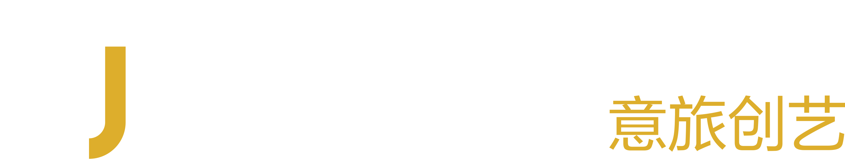 One Journey Creative 意旅创艺